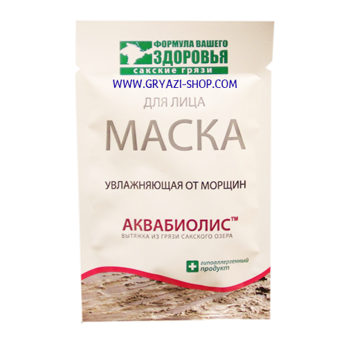  Маска для лица Аквабиолис увлажняющая от морщин