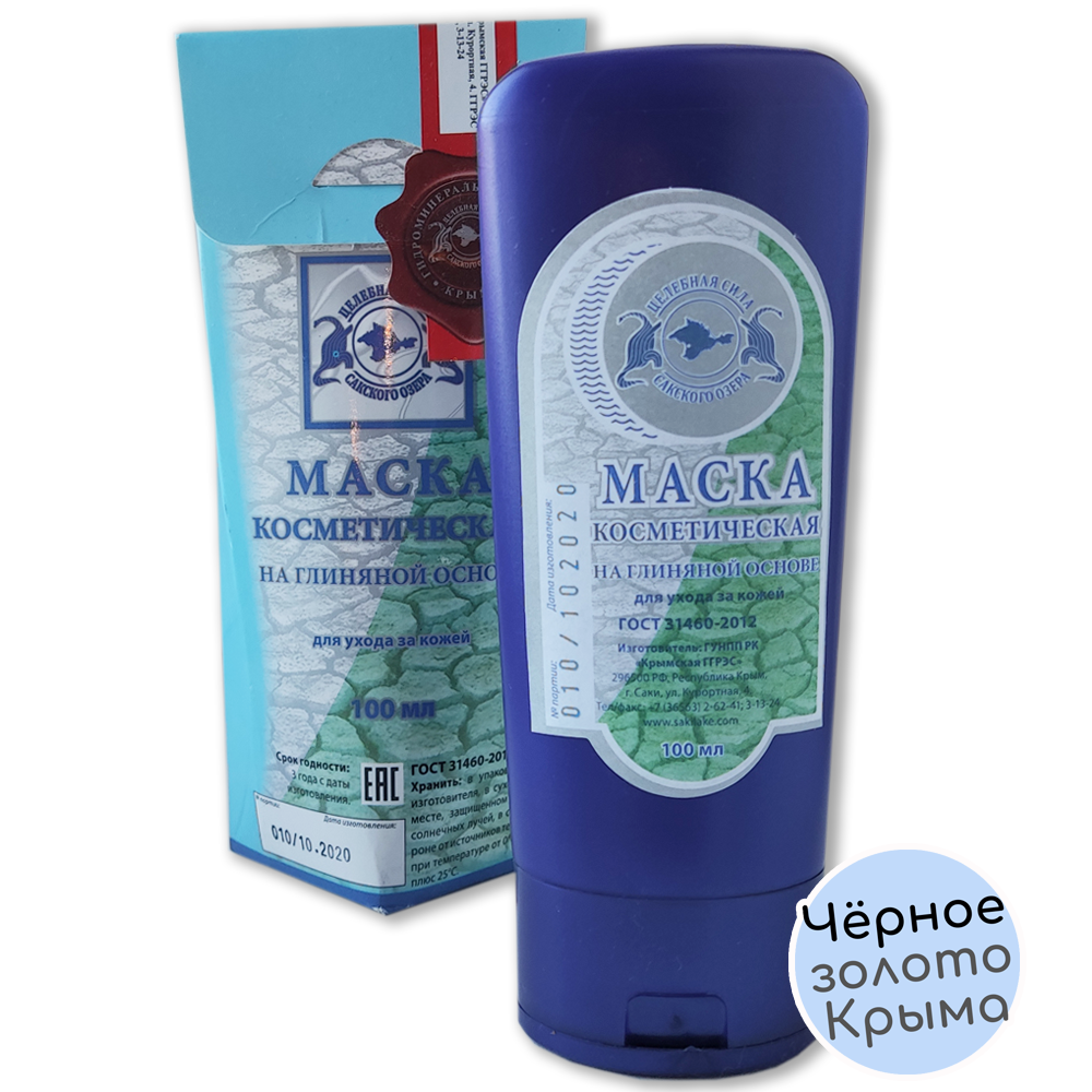 Маска для лица на глиняной основе (100 мл)