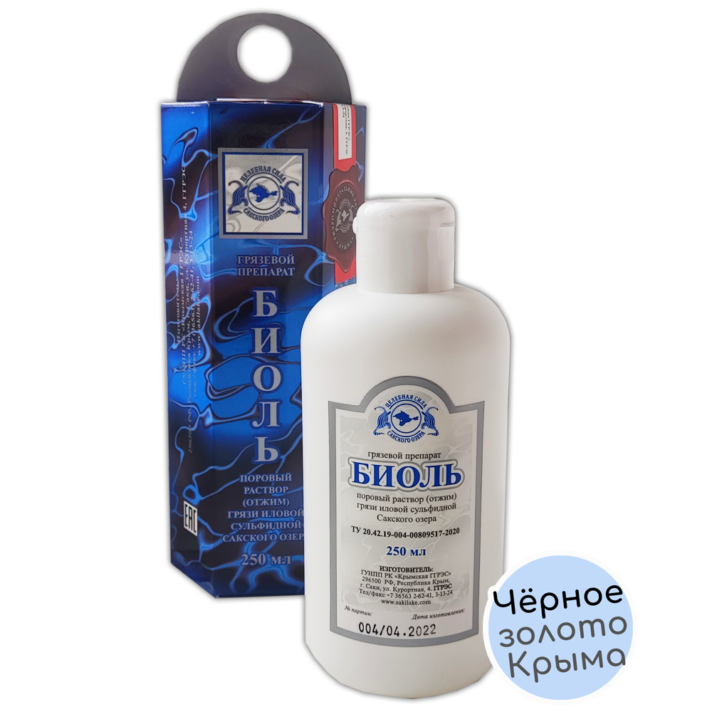 Купить Биоль