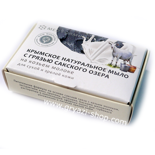 Мыло с сакскими грязми на основе козьего молока Мыло с сакскими грязми на основе козьего молока