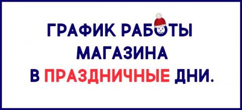 график